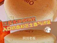 经典原味芝士蛋糕-KUMO KUMO甜品·冰淇淋(深圳壹方城店)