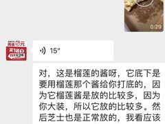 -必胜客(龙湾万达店)