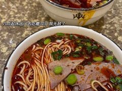 -磨沟沿老字号牛肉面·清真(金港城店)