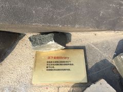 -易生活购物公园