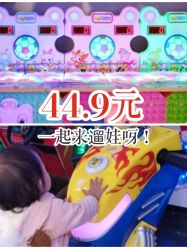 -万达宝贝乐园(北京槐房店)