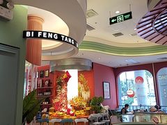 -避风塘·金牌店·夜宵(金玉兰店)