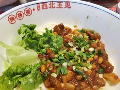 -张郎西北王(鸿通城购物中心店)