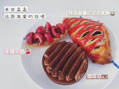 车厘子挞-光作面包Voila Lumiere(中山店)