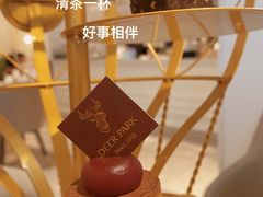 -Deer Park鹿园西餐(仁恒置地广场店)