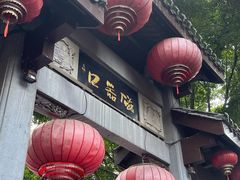 -磁器口古镇