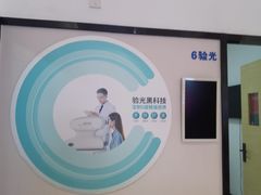 -昆明普瑞眼科医院·近视手术(龙泉院区)
