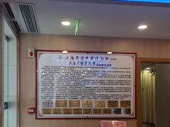 -上海广德中医门诊部