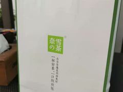 -奈雪的茶(振华商厦店)