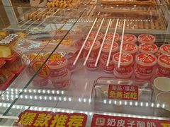 -味多美蛋糕(六里桥店)
