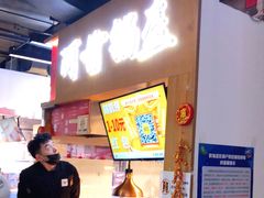 -阿甘锅盔(中关村食宝街店)