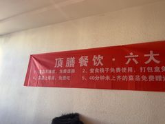 -涿掌柜·涿州宴
