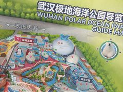 -海合安武汉极地海洋公园