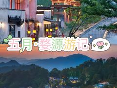 -篁岭景区