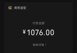 -NY漂发染发主打