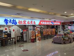 -苏州人民商场