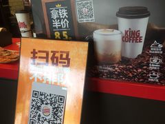 -汉堡王(常熟美城店)