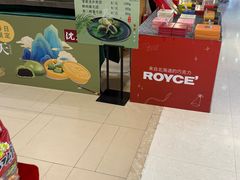 -高岛屋百货b1超市(上海高岛屋百货店)