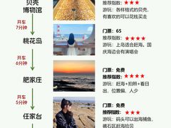 -巧克力渔家.小船海鲜胶东菜(万平口店)