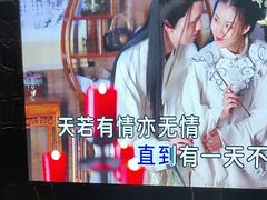 -欢乐迪KTV(南京夫子庙三山街店)
