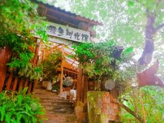 -懒鱼时光馆(沙坪坝店)