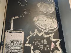 -马三洋芋片(簋街店)