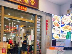 门面-贞姨美食·老字号海鲜大排档