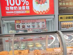 -味多美蛋糕(六里桥店)