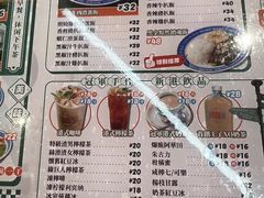 -定旺冰室·香港冰室(水贝店)
