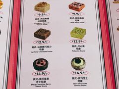 -CC BAGEL&SCONE 贝果与司康(南开大悦城店)