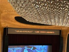 -哈尔滨大剧院