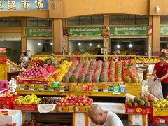 -新鸿港水果市场
