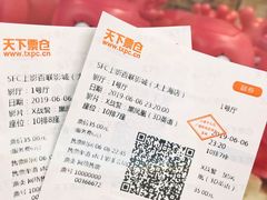 -大光明电影院(南京西路店)