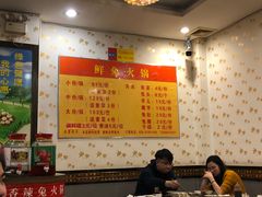 菜单-冯记香辣兔火锅(茶店子总店)