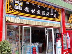 -大召寺明清一条街