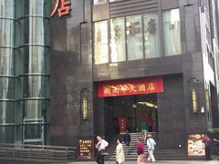 -新南华大酒店(长寿店)