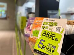 -丘大叔 UncleQ(海雅缤纷城分店)