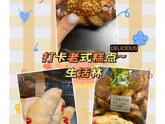 -生活林(河北路店)