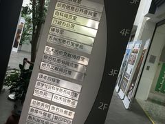 -苏州图书馆(人民路总馆)