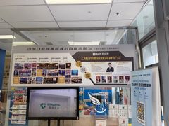 -欢乐口腔(望京分院)