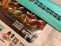 -灶座小锅烀饼·铁锅炖(全国总店)