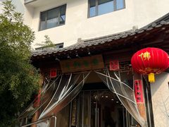 -龙华素斋(龙华路店)