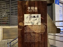 -MEDISN·药厂