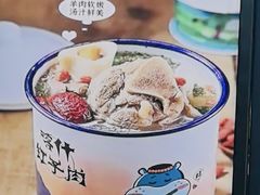 -古楼兰新疆抓饭(龙湖河西天街店)