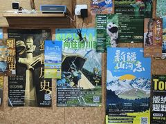 -如果枫糖(万达店)