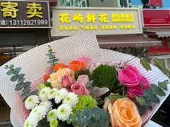 -花屿鲜花(淡水店)