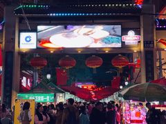 -正宁路小吃夜市