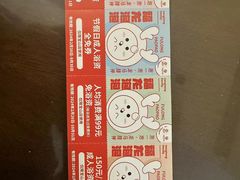 -汤连得温泉馆(宝山店)