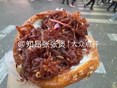 -刘小武锅魁(总店)