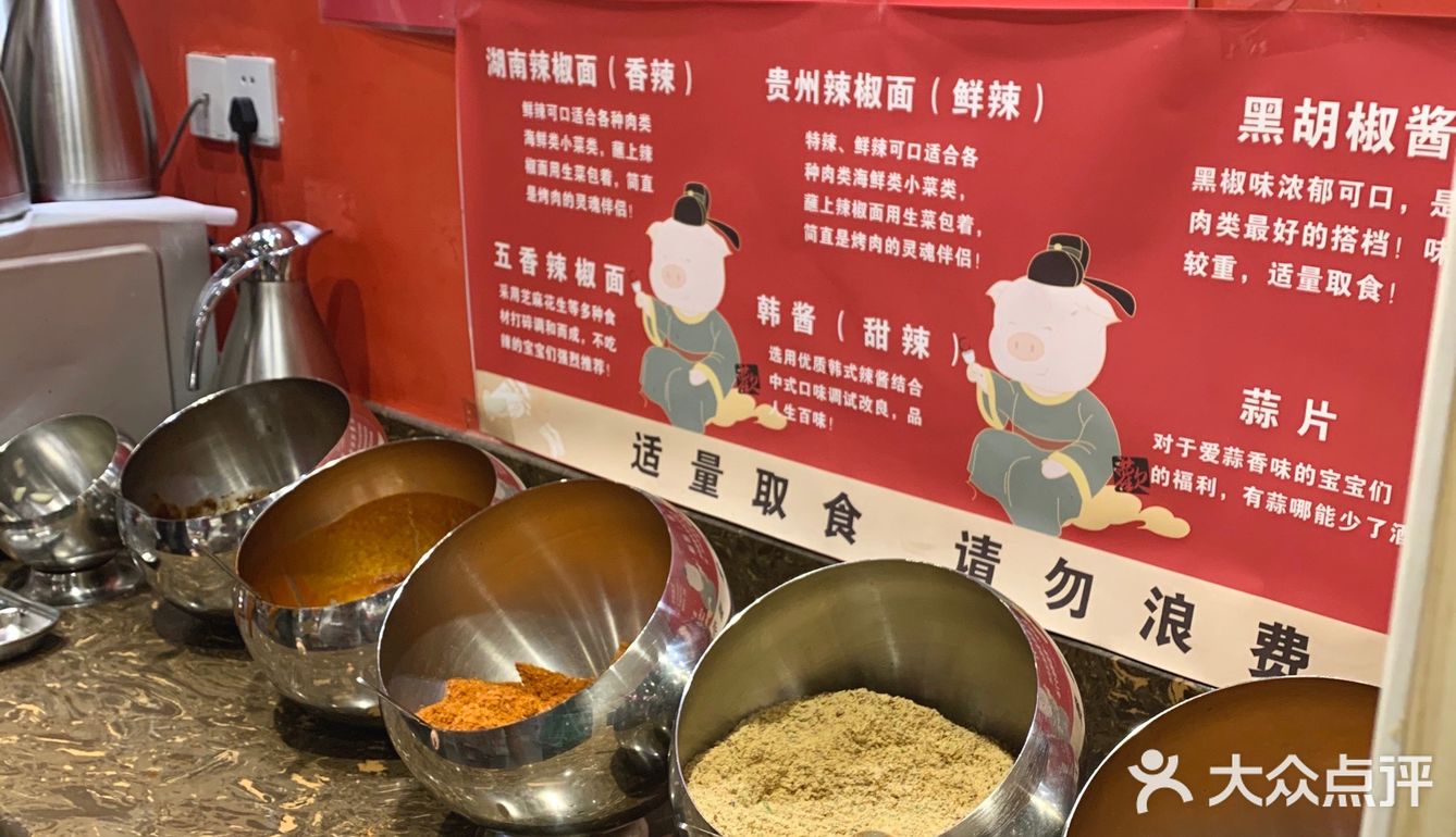 贵阳探店｜尽欢烤肉🥩一家份量环境都很🉑️的烤肉店